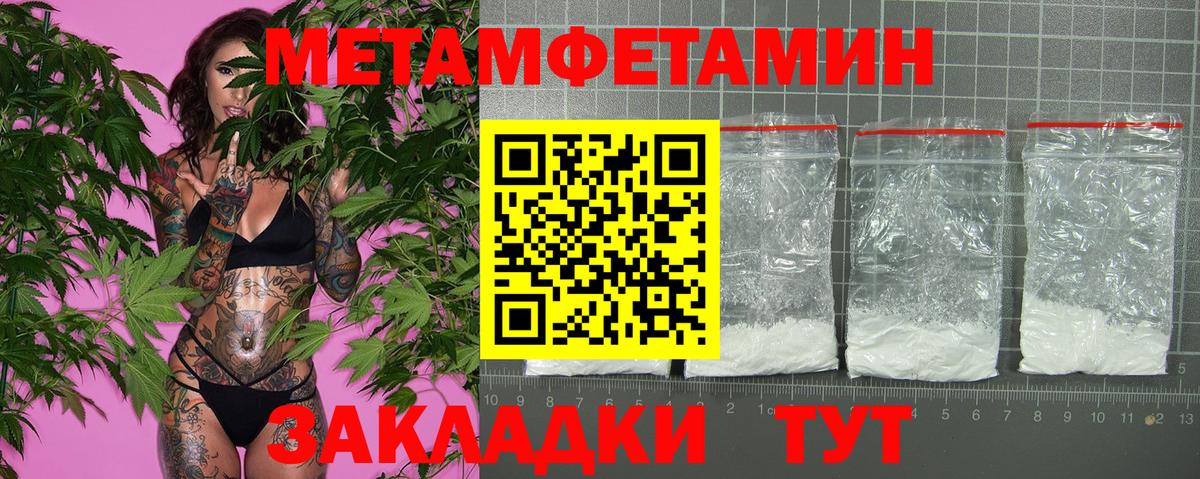 Губаха  АМФЕТАМИН 98%  Амфетамин  Вход с VPN 