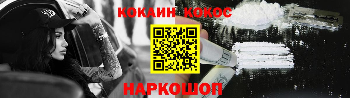 Cocaine Эквадор Губаха