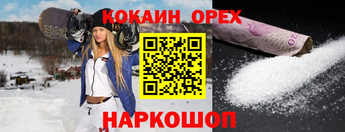ГАШ Губаха