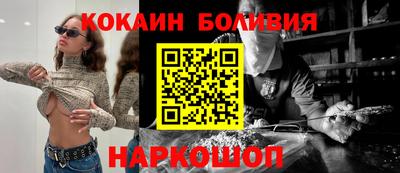 индика Камышлов