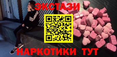 винт Канаш