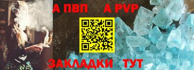 винт Канаш