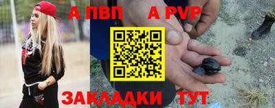 винт Канаш