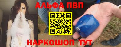 винт Канаш