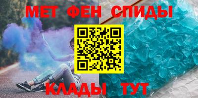 винт Канаш