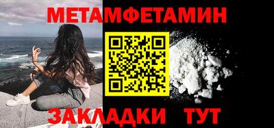 винт Канаш