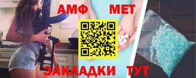 винт Канаш