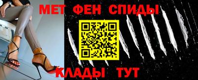 винт Канаш