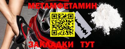 винт Канаш