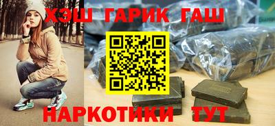 винт Канаш