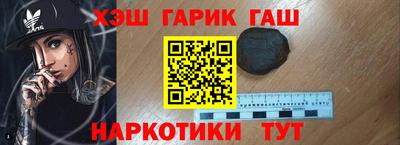 винт Канаш