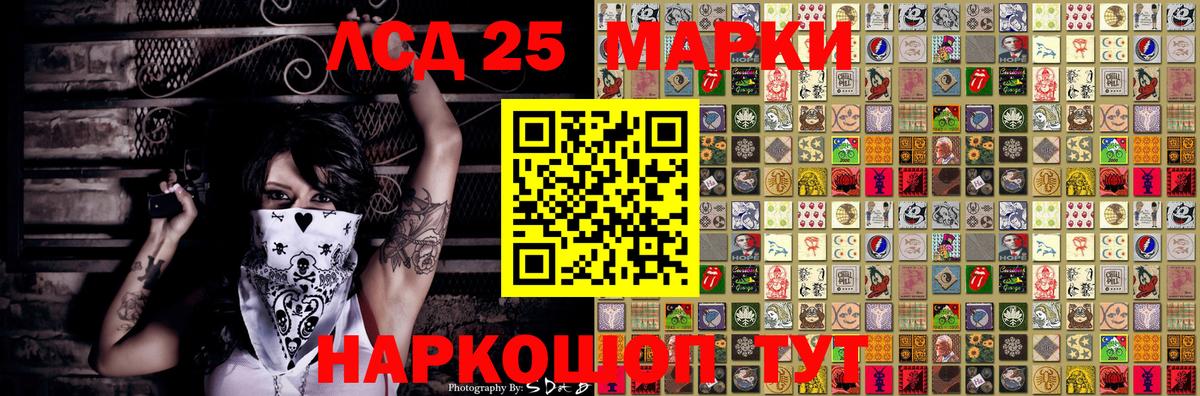 Наркотические марки 1,5мг  Вход с VPN  Наркотические марки 1,5мг  Наркотические марки  Губаха 