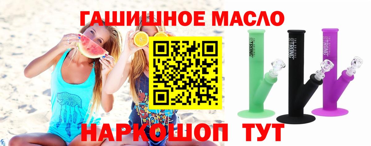 Губаха  ТГК концентрат  Вход с VPN 