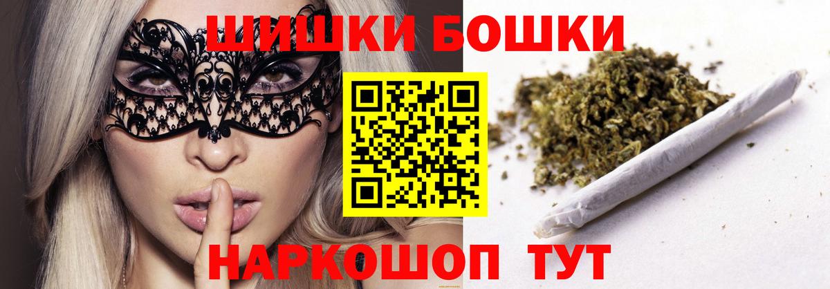 Шишки марихуана гибрид  Бошки Шишки Bruce Banner  Вход с VPN  Шишки марихуана ГИДРОПОН  Губаха  Конопля семена 